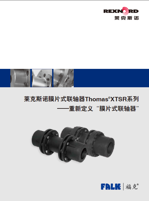 FALK THOMAS.png