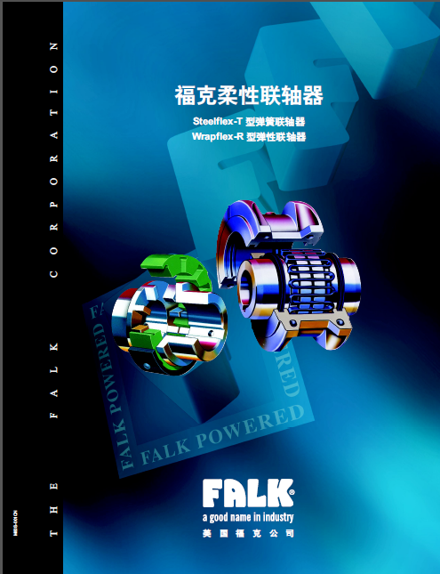 FALKʽ